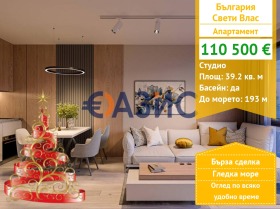 1-СТАЕН, 39 m2