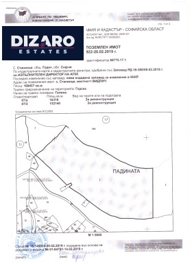 ����� ������� ������,�. ��������, ������ �����