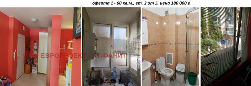 Satılık  1 yatak odası Sofia , Lozenec , 62 metrekare | 72293498