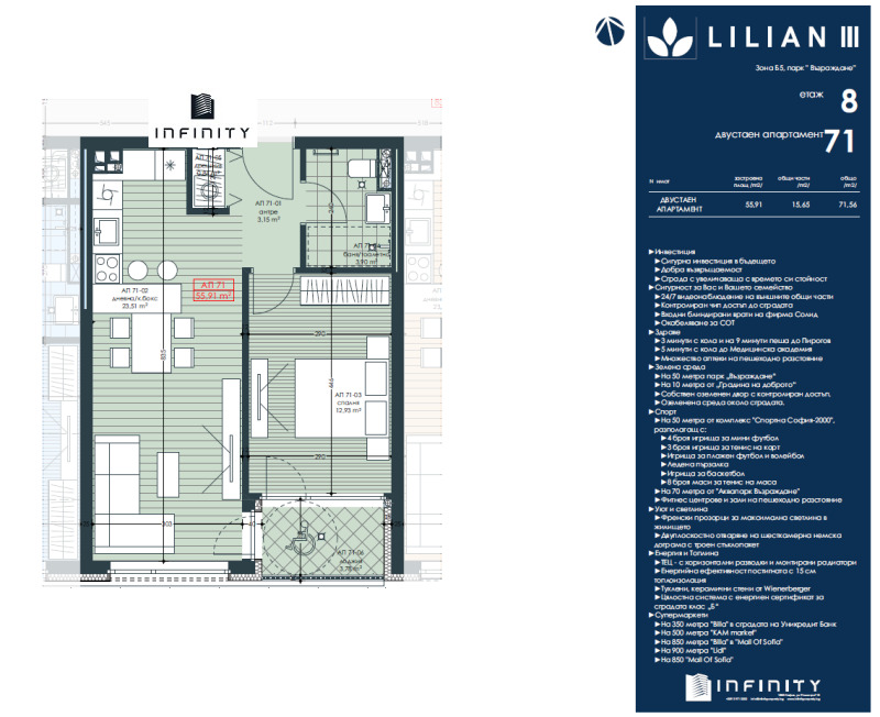 Продава 2-СТАЕН, гр. София, Зона Б-5, снимка 6 - Апартаменти - 53259811