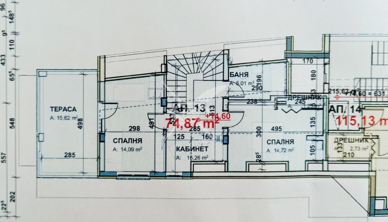 À venda  Casinha Sofia , Manastirski livadi , 201 m² | 85984266 - imagem [2]