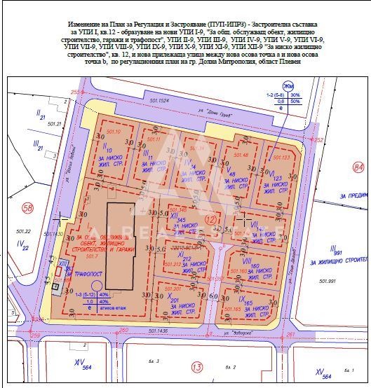 Продава ПАРЦЕЛ, гр. Долна Митрополия, област Плевен, снимка 6 - Парцели - 55217105