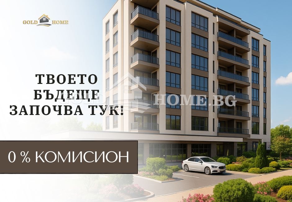 Продава 2-СТАЕН, гр. Пловдив, Южен