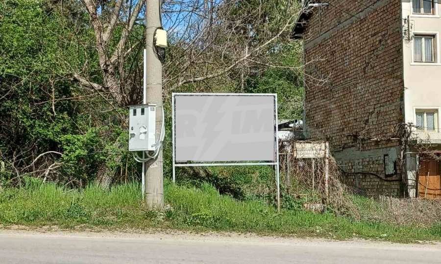 Продава ПАРЦЕЛ, гр. Трявна, област Габрово, снимка 8 - Парцели - 54144639