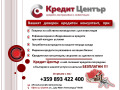 Продава КЪЩА, с. Салманово, област Шумен, снимка 2