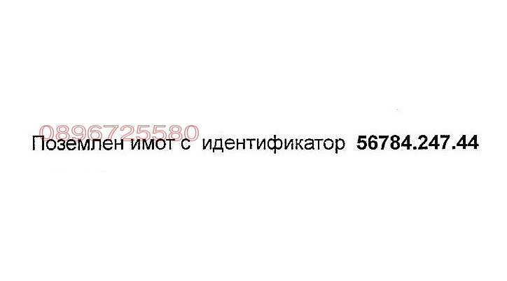 ������� ���������� ���� | Imot.bg � ����������� 6