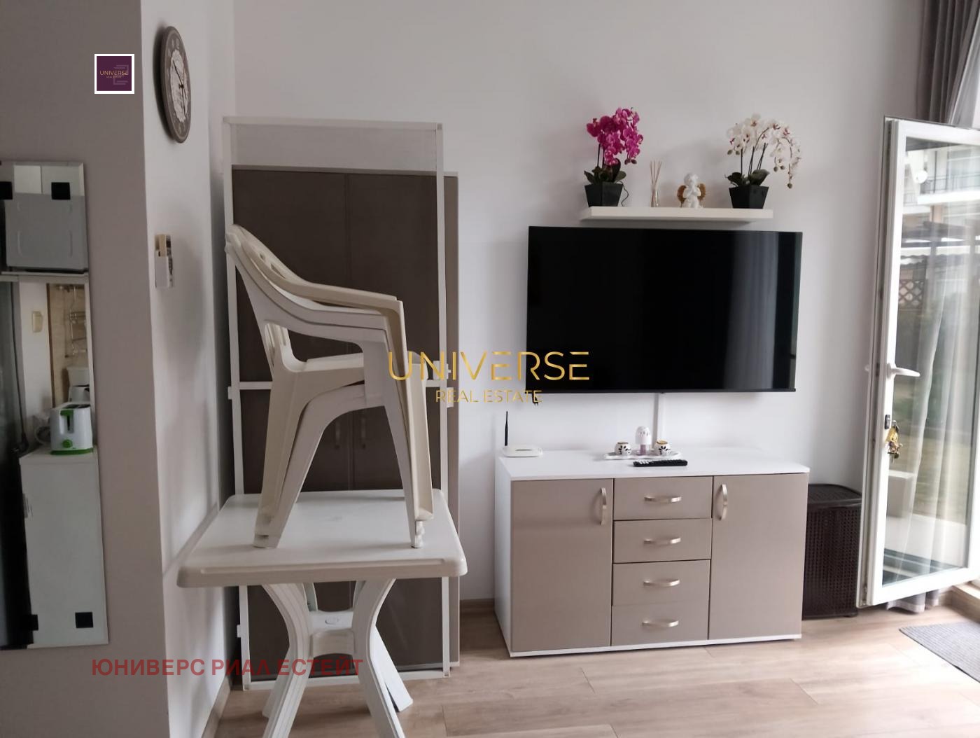 ������� 1-����� | Imot.bg � ����������� 3