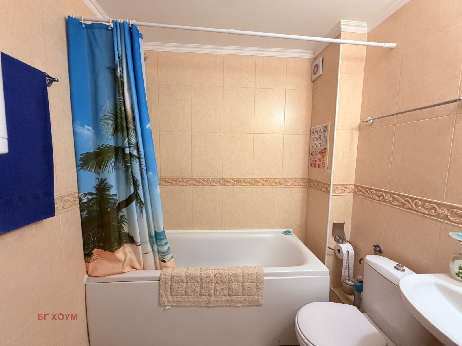 ������� 2-����� | Imot.bg � ����������� 7