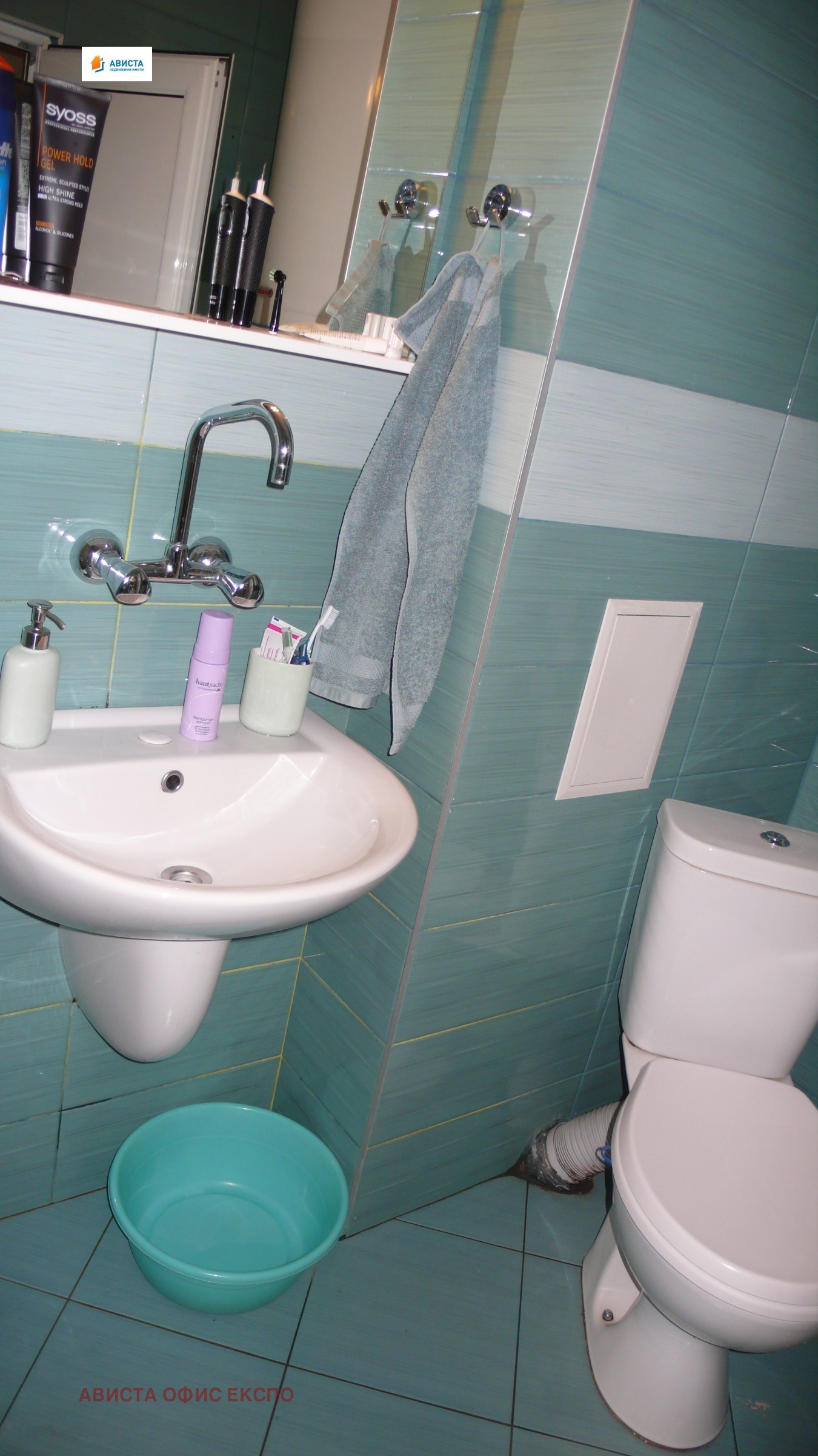 ������� 2-����� | Imot.bg � ����������� 9