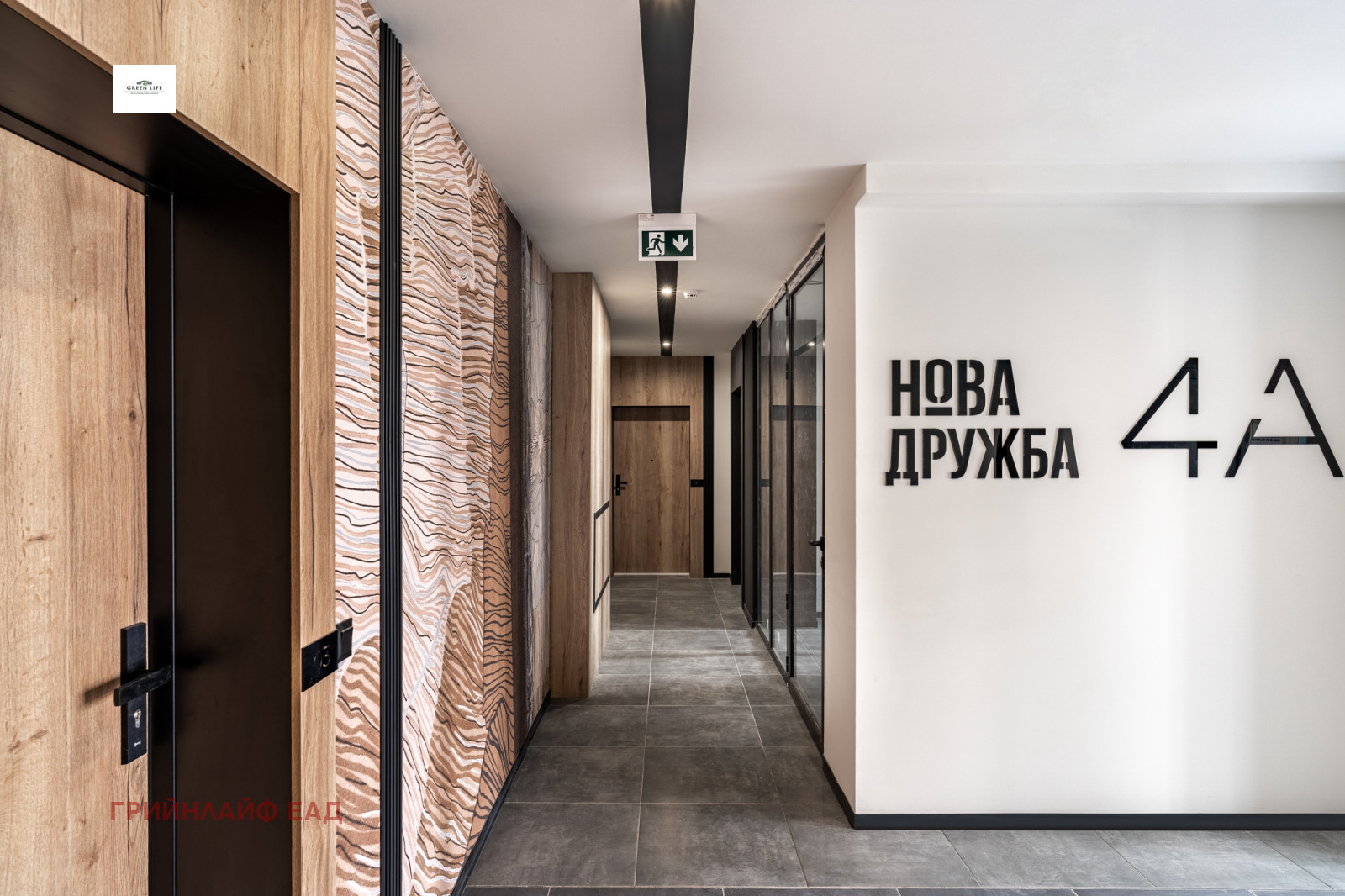 Продава 3-СТАЕН | Imot.bg — изображение 17