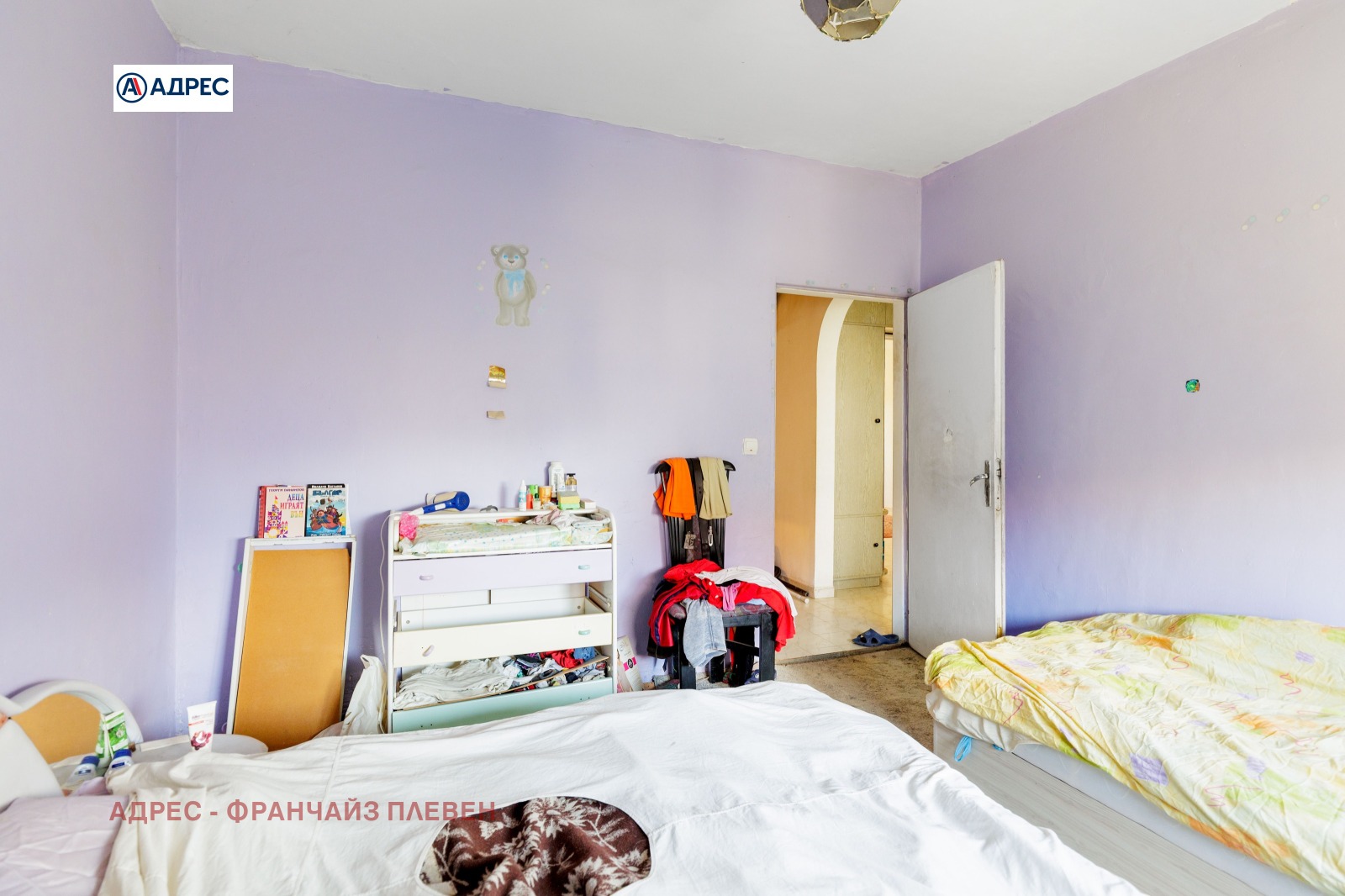 ������� 3-����� | Imot.bg � ����������� 6