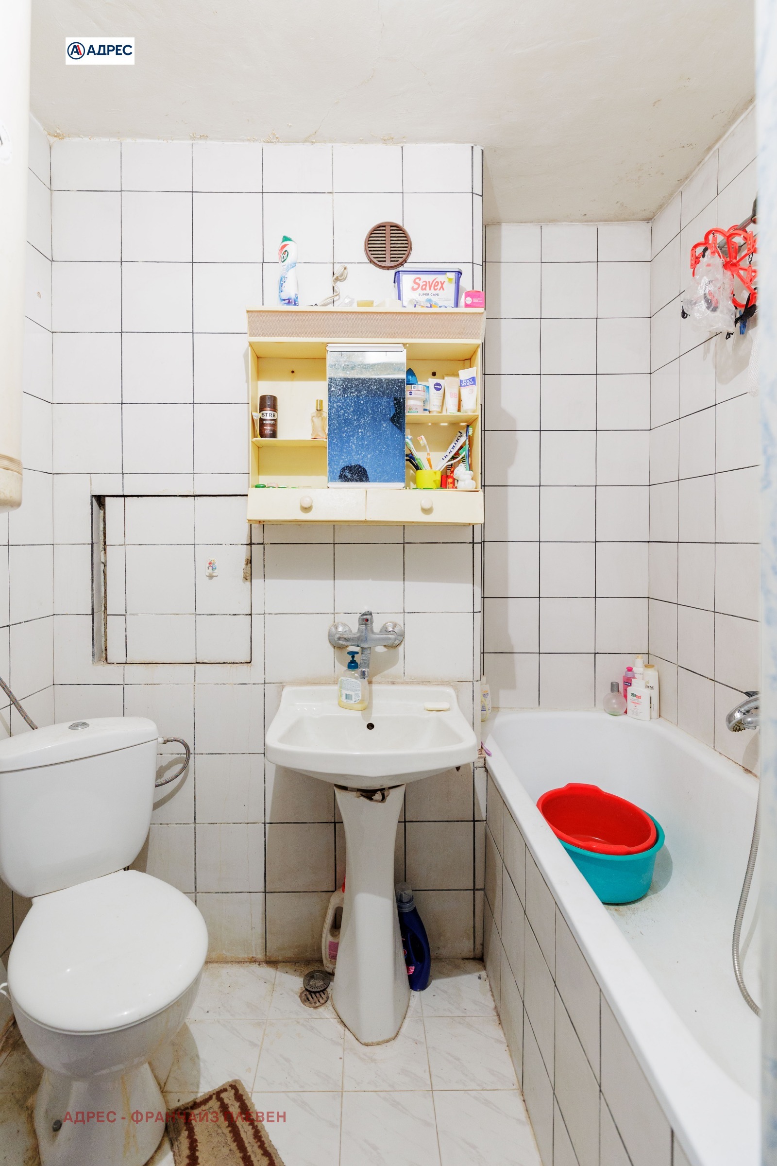 ������� 3-����� | Imot.bg � ����������� 11