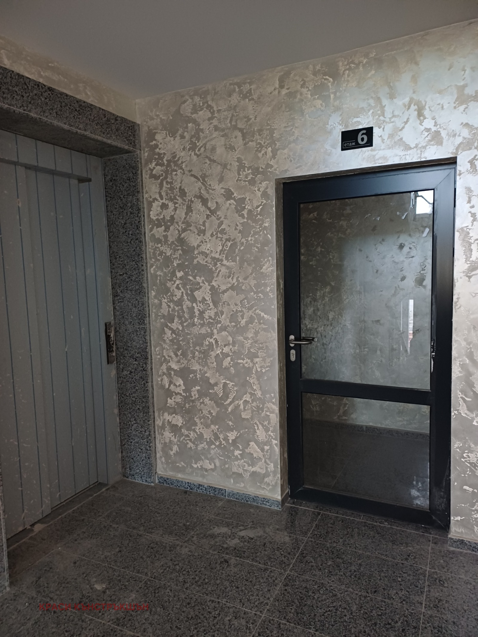 ������� 4-����� | Imot.bg � ����������� 8