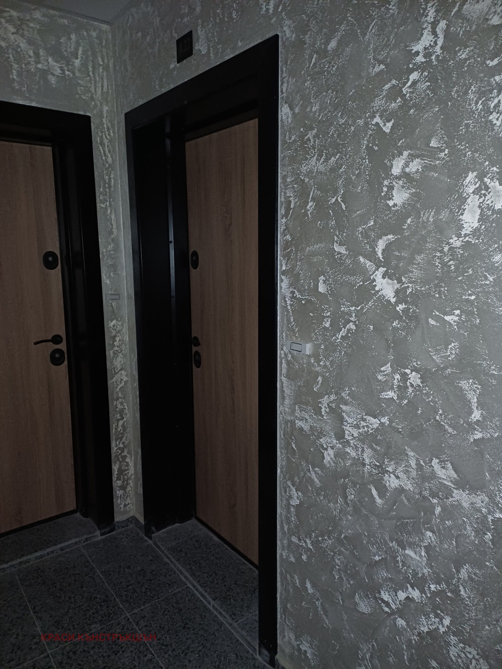 ������� 4-����� | Imot.bg � ����������� 6