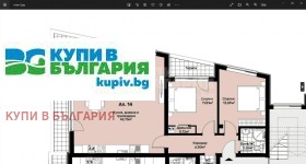 Продажба на двустайни апартаменти в град Варна — страница 11 - изображение 8 