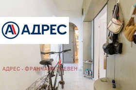 ������� 3-����� | Imot.bg � ����� ������ 10