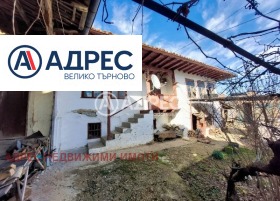 Casa Samovodene, regione Veliko Tarnovo