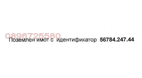 ������� ���������� ���� | Imot.bg � ����� ������ 6