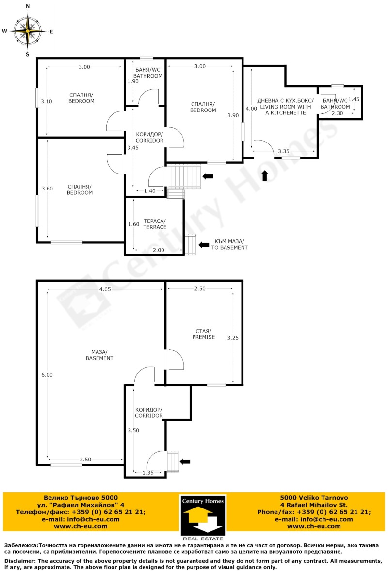 Продава КЪЩА, с. Вишовград, област Велико Търново, снимка 17 - Къщи - 48138358