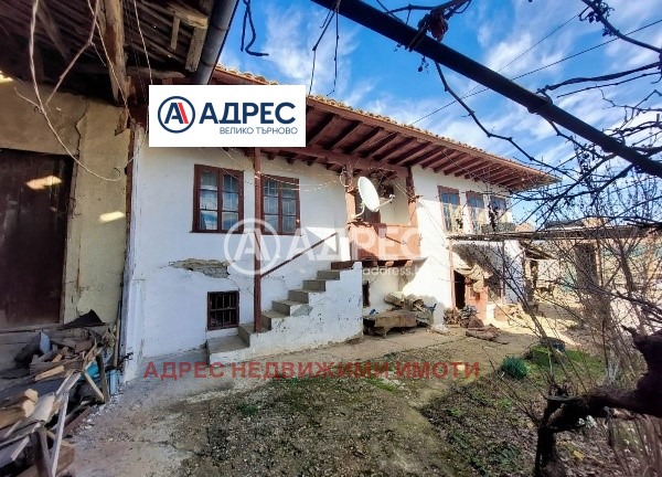 In vendita  Casa regione Veliko Tarnovo , Samovodene , 58 mq | 92141232