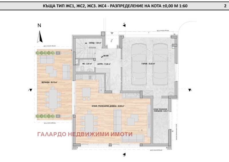 Til salgs  Hus Sofia , Bistritsa , 330 kvm | 92260148 - bilde [10]