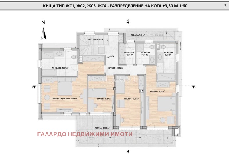 Til salgs  Hus Sofia , Bistritsa , 330 kvm | 92260148 - bilde [11]