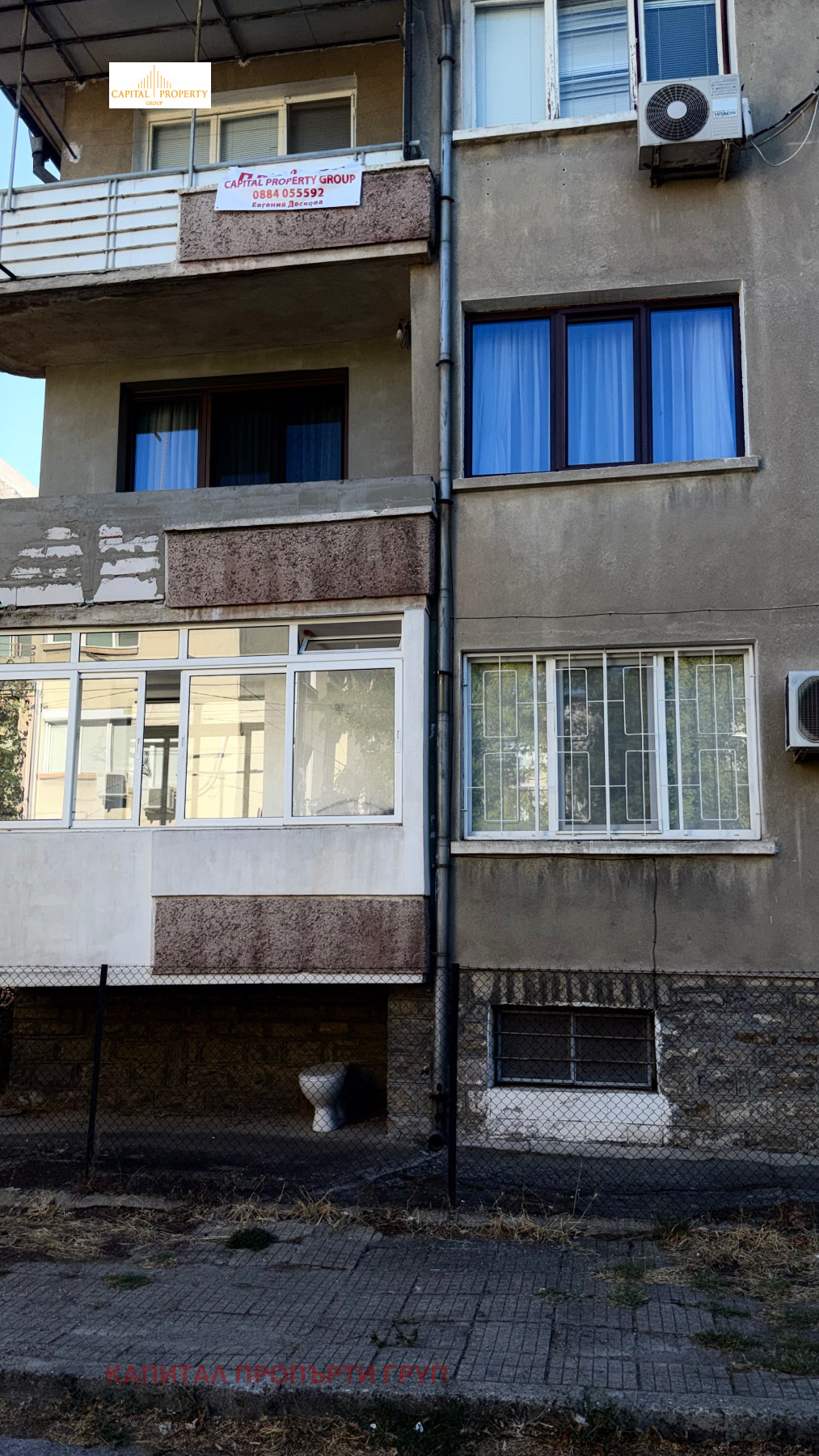 Продава МНОГОСТАЕН, гр. Стара Загора, Център
