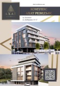 Продава 3-СТАЕН, гр. Хасково, Център, снимка 10