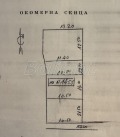 Продава ПАРЦЕЛ, гр. Варна, Изгрев, снимка 3