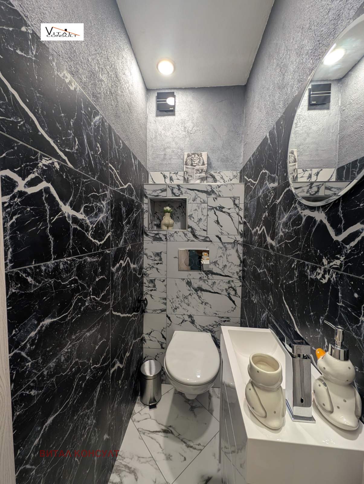 ������� 3-����� | Imot.bg � ����������� 13