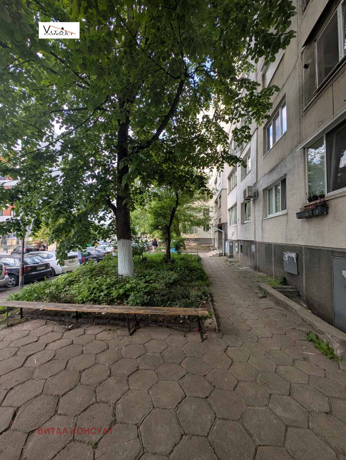������� 3-����� | Imot.bg � ����������� 16
