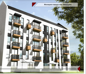 1 slaapkamer Ovtsja kupel, Sofia