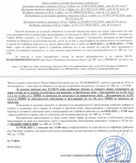 ������� ������� | Imot.bg � ����� ������ 7