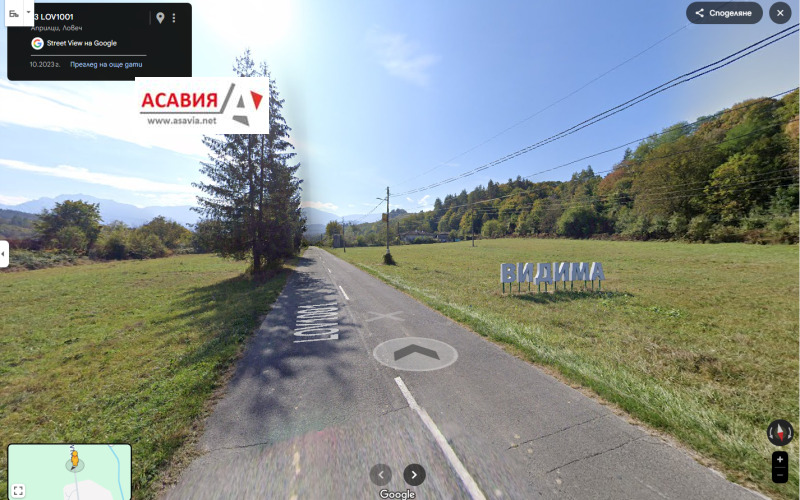 Til salg  Grund region Lovech , Apriltsi , 873 kvm | 13815179