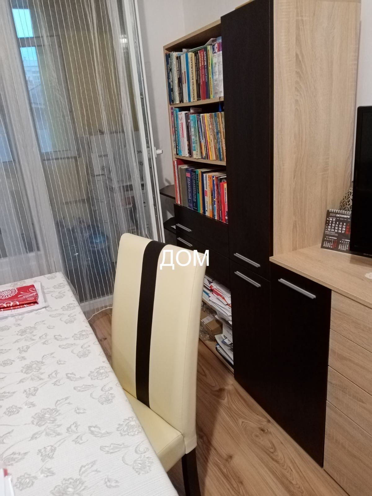 Продава 2-СТАЕН, гр. Шумен, Добруджански, снимка 2 - Апартаменти - 51101123