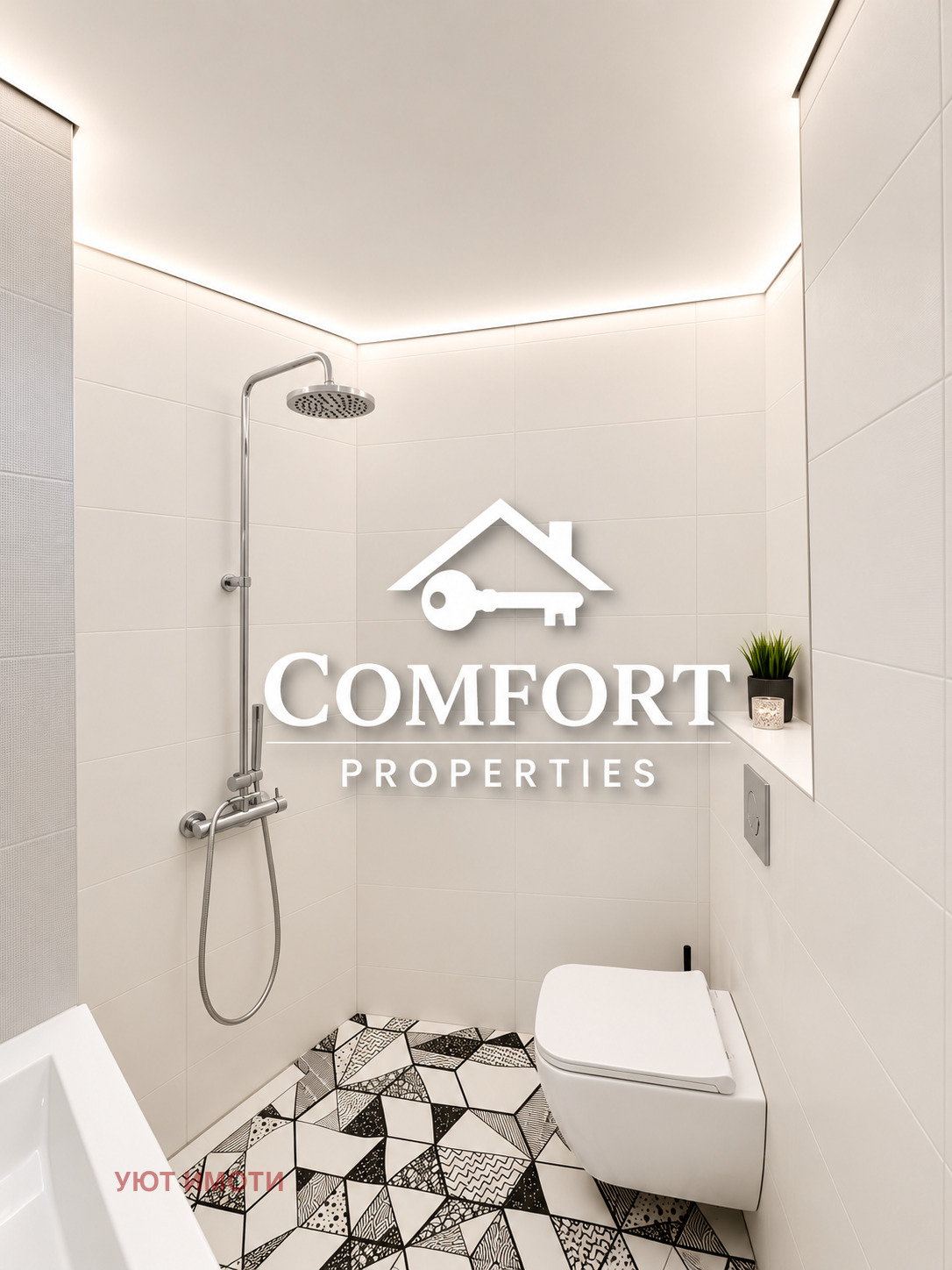 Продава 2-СТАЕН, гр. София, Малинова долина, снимка 10 - Апартаменти - 55321757