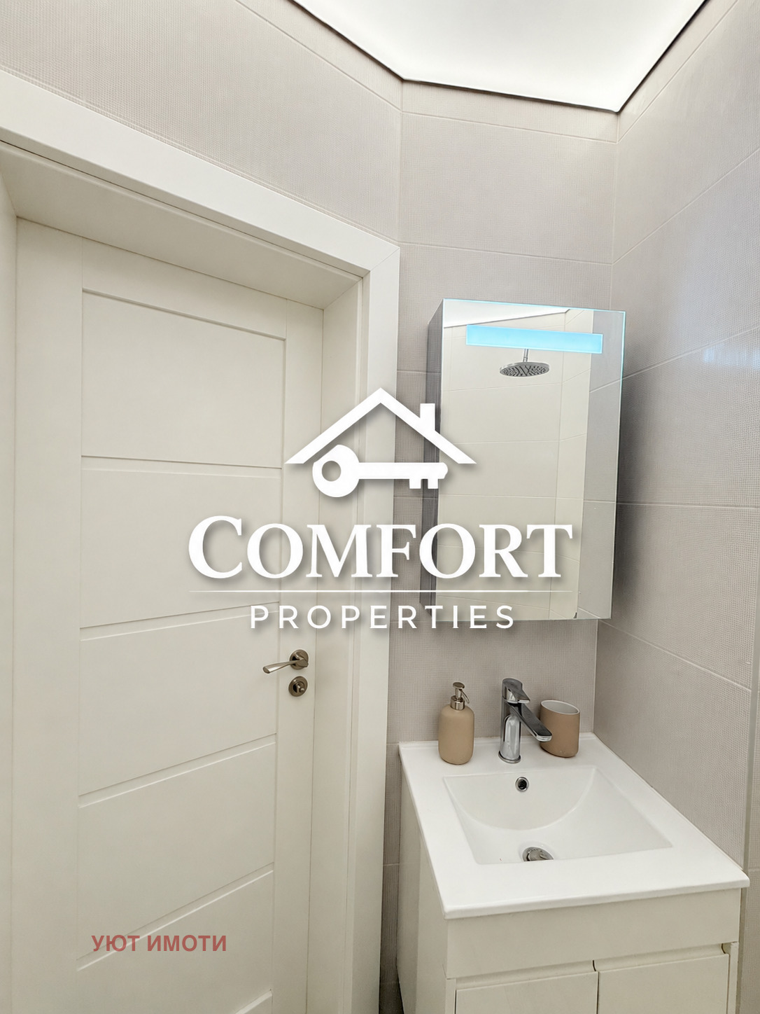 Продава 2-СТАЕН, гр. София, Малинова долина, снимка 9 - Апартаменти - 55321757
