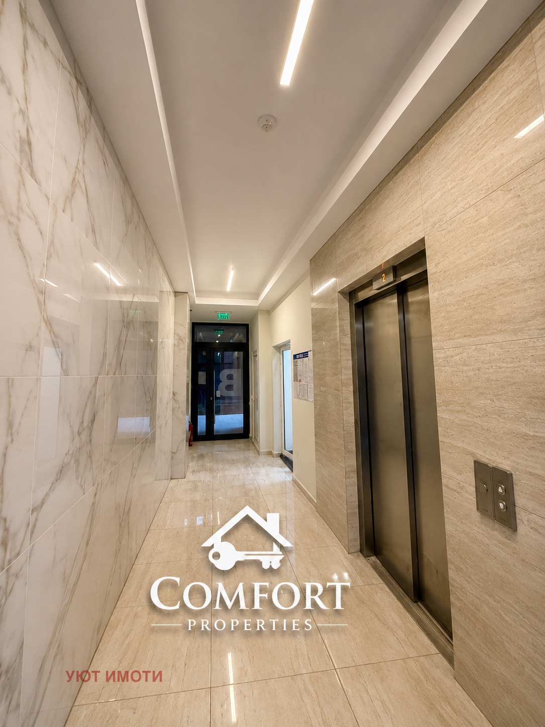 Продава 2-СТАЕН, гр. София, Малинова долина, снимка 13 - Апартаменти - 55321757