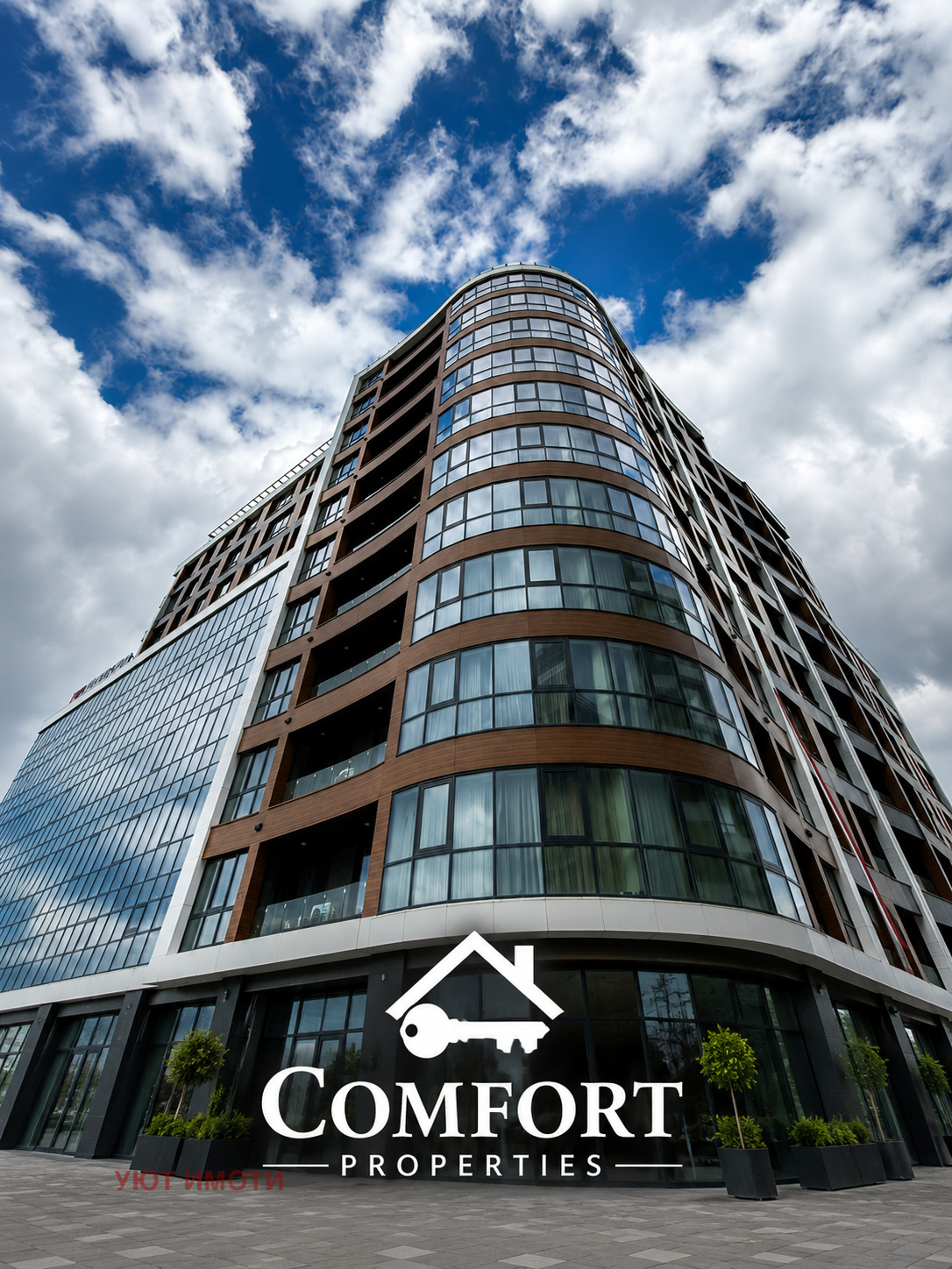 Продава 2-СТАЕН, гр. София, Малинова долина, снимка 12 - Апартаменти - 55321757