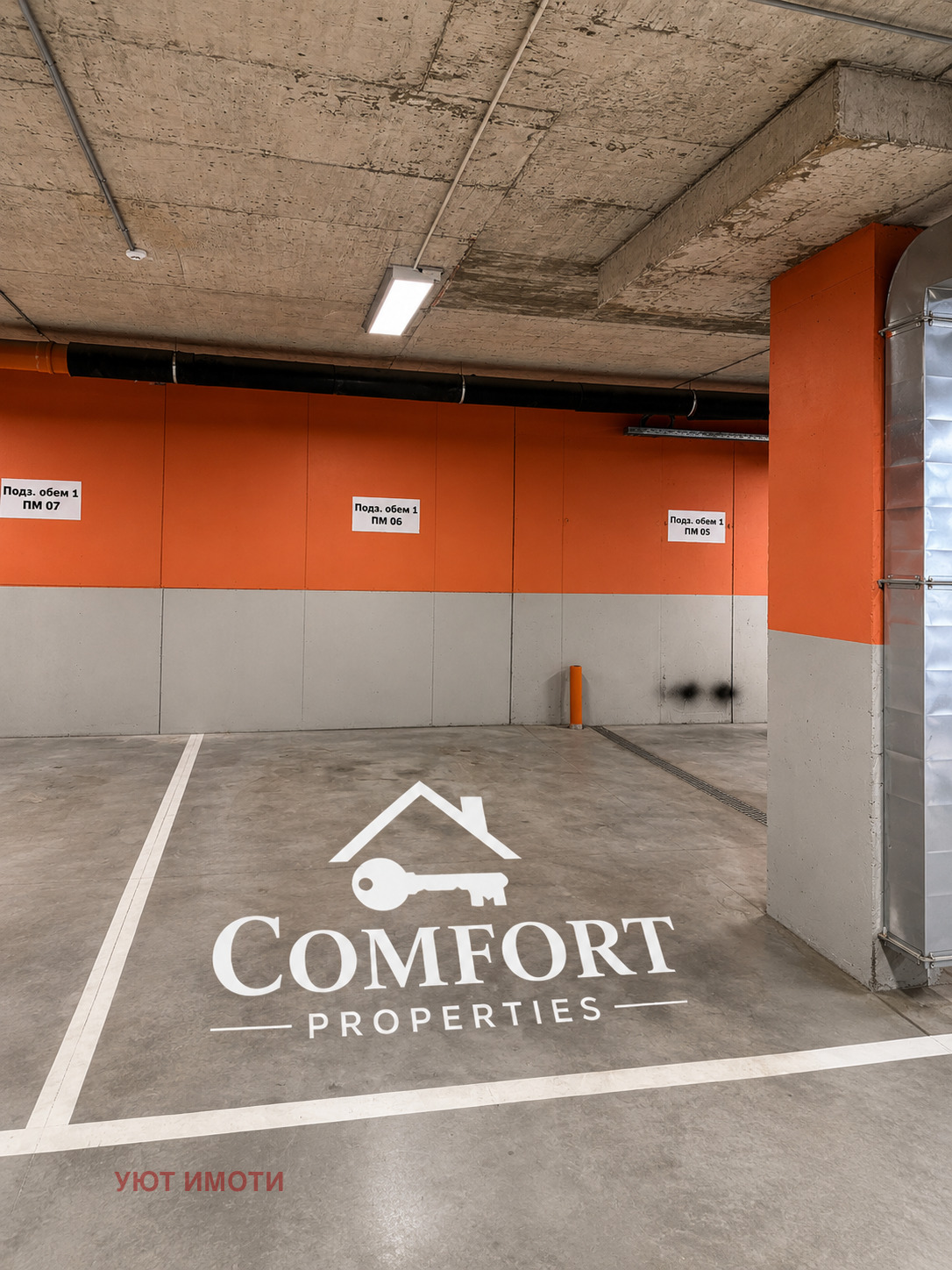 Продава 2-СТАЕН, гр. София, Малинова долина, снимка 14 - Апартаменти - 55321757