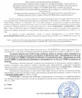 Продава МАГАЗИН, гр. София, Център, снимка 7