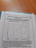 Продава ПАРЦЕЛ, гр. Сливница, област София област, снимка 1