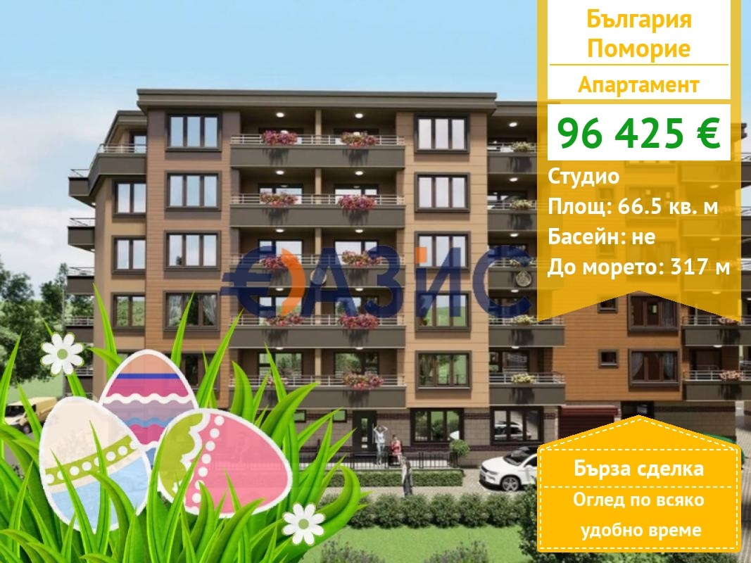 ������� 1-����� | Imot.bg � ����������� 1