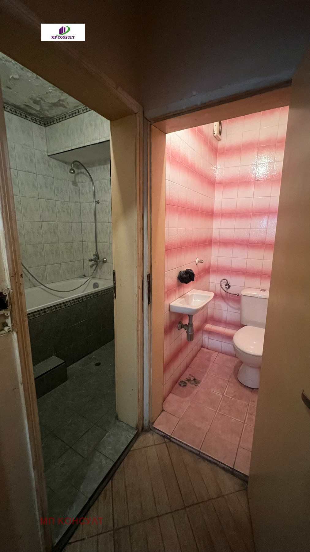 ������� 2-����� | Imot.bg � ����������� 9