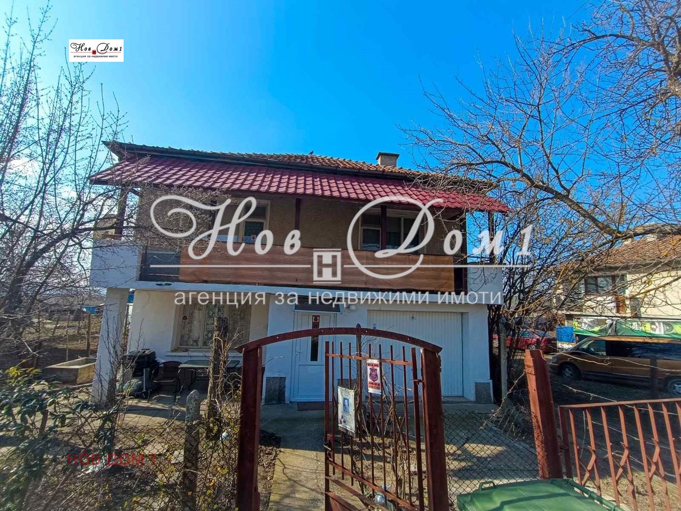 Продава КЪЩА | Imot.bg — изображение 1