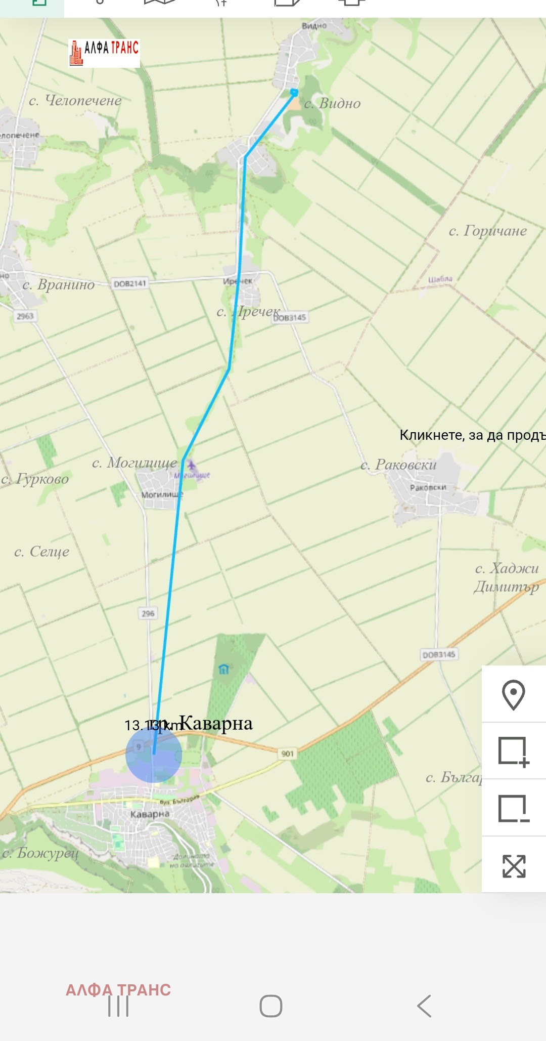 ������� ���������� ���� | Imot.bg � ����������� 3