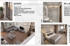 ������� 2-����� | Imot.bg � ����� ������ 6