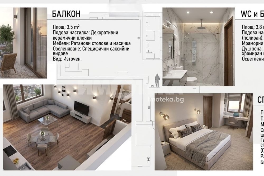 Продава 2-СТАЕН, гр. Варна, Владислав Варненчик 1, снимка 6 - Апартаменти - 53073570