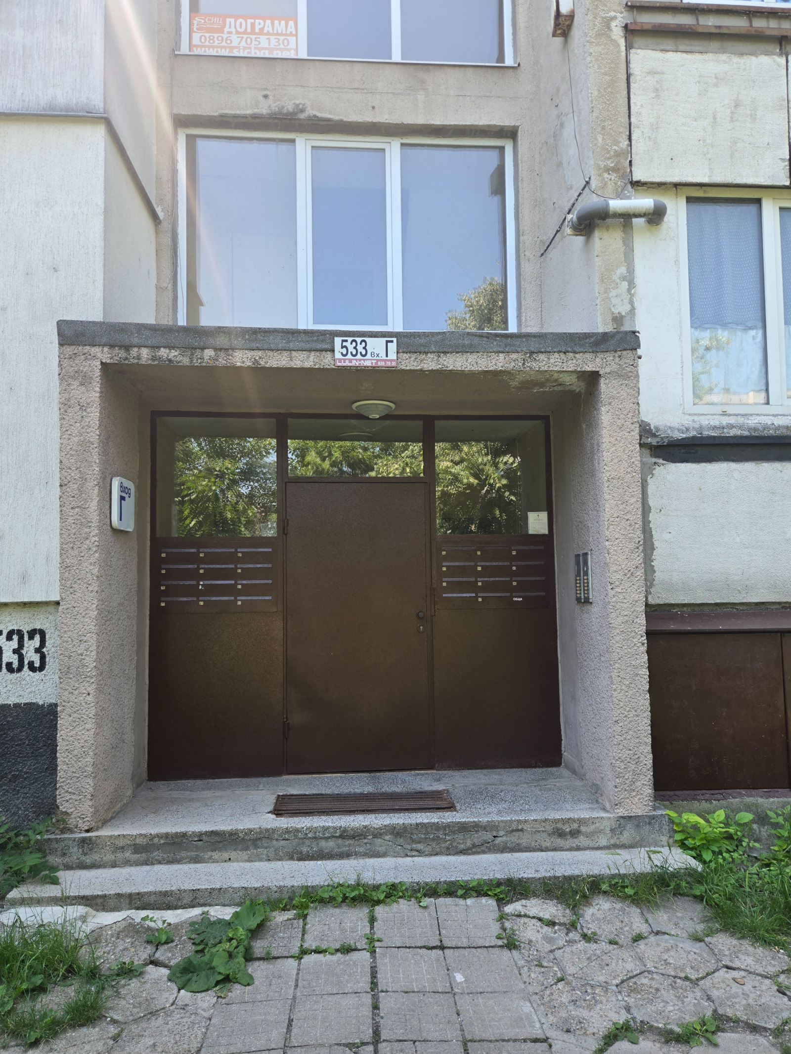 Продава 2-СТАЕН, гр. София, Люлин 5, снимка 12 - Апартаменти - 55050048