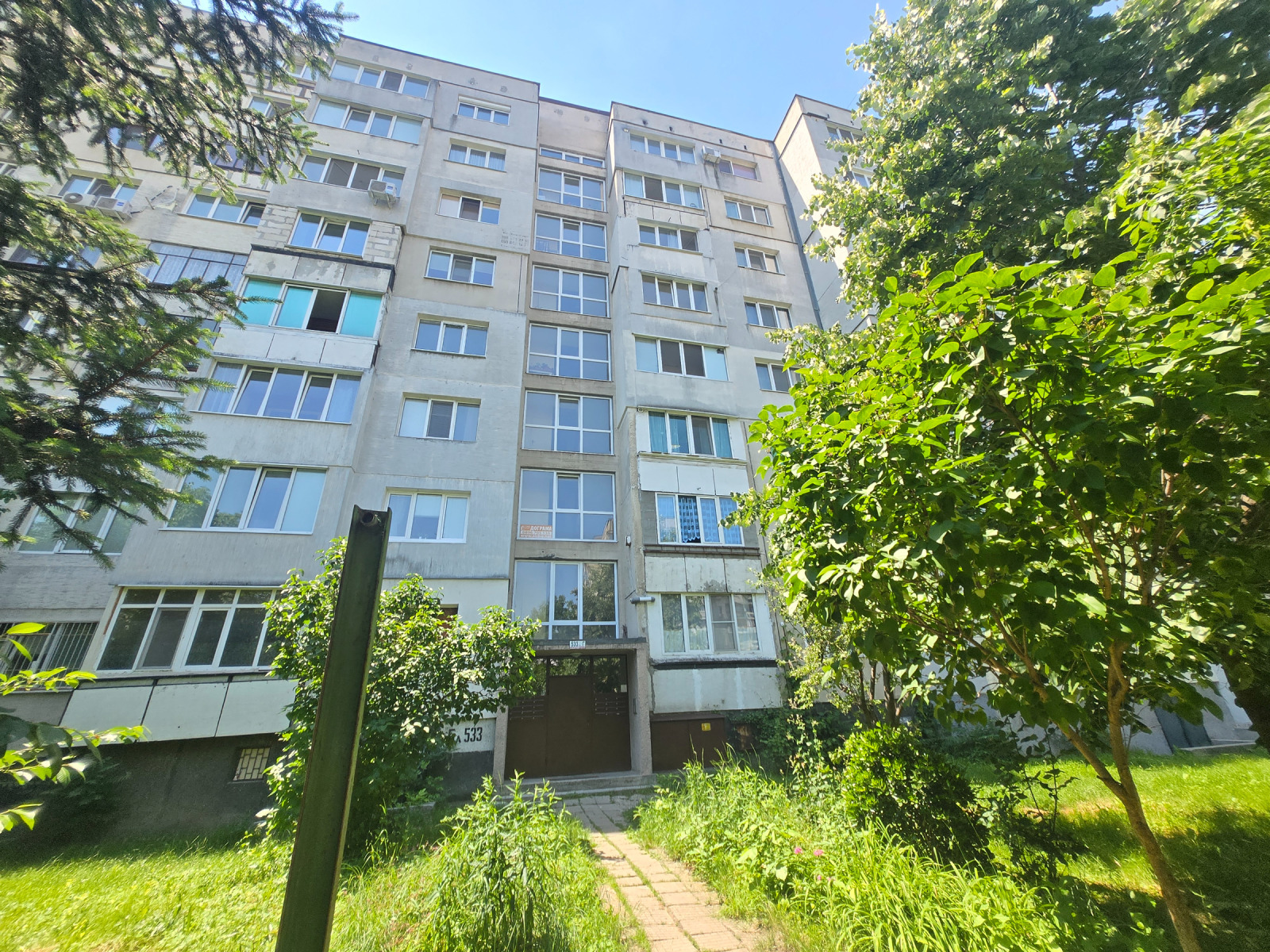 Продава 2-СТАЕН, гр. София, Люлин 5, снимка 11 - Апартаменти - 55050048
